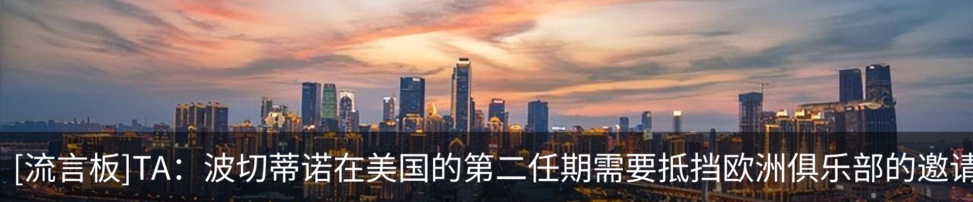 热点资讯